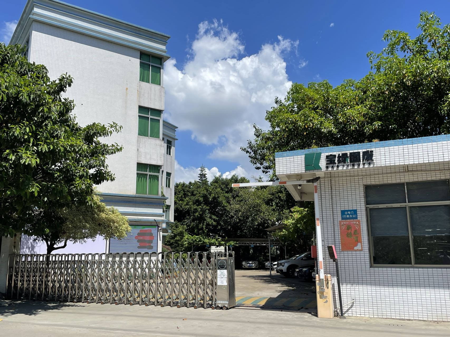 公司名称1