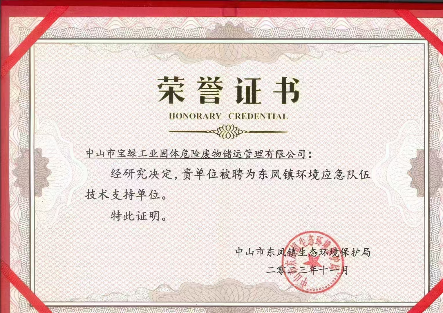公司场景