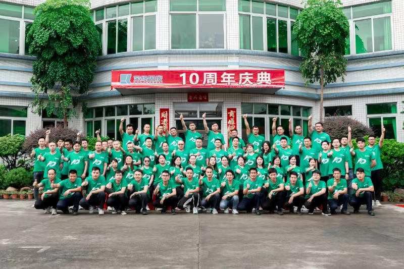 公司名称6